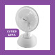 Настільний вентилятор MS 1623 Fan 6" 2 in 1 30 Вт 2 швидкості