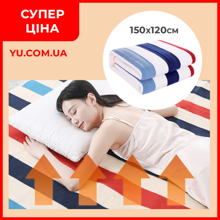 Електропростирадло 1,5х1,20 м Warm Too Stripes (смуги, різнокольорові) простирадло електричне для прогріву ліжка