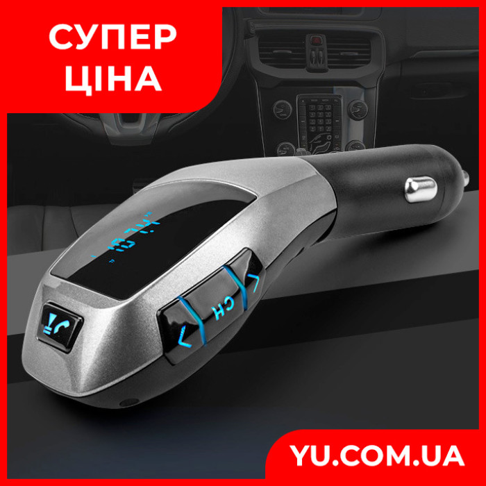 FM модулятор у машину FM MOD. X5 BT Bluetooth трансмітер для авто