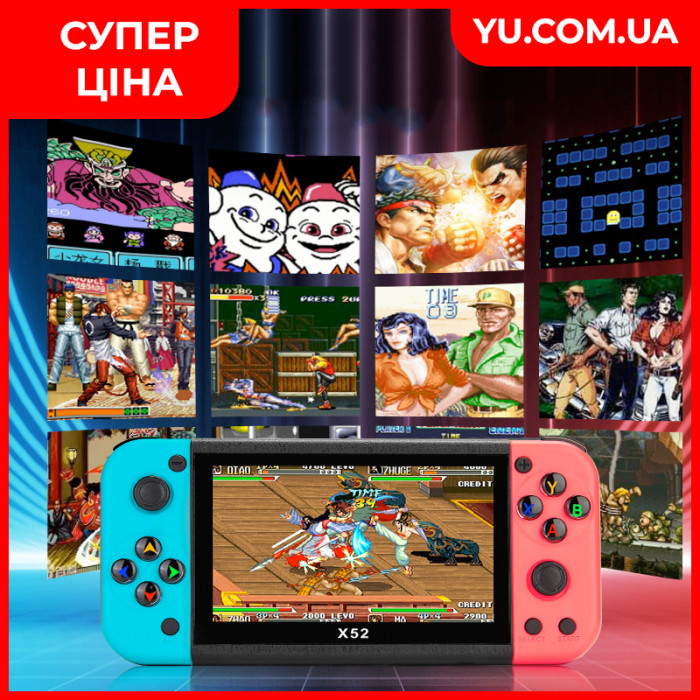 Портативна ігрова консоль X52 у стилі ретро з 5.1-дюймовим HD-дисплеєм