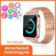 Смарт-годинник Smart Watch Х7 Pink gold
