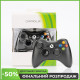 Дротовий геймпад XBOX 360 Wireless Controller ігровий джойстик для PC