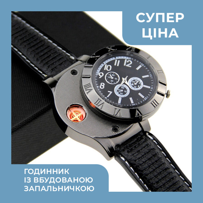 Часы XL-161 со спиральной электрозажигалкой и зарядкой от USB