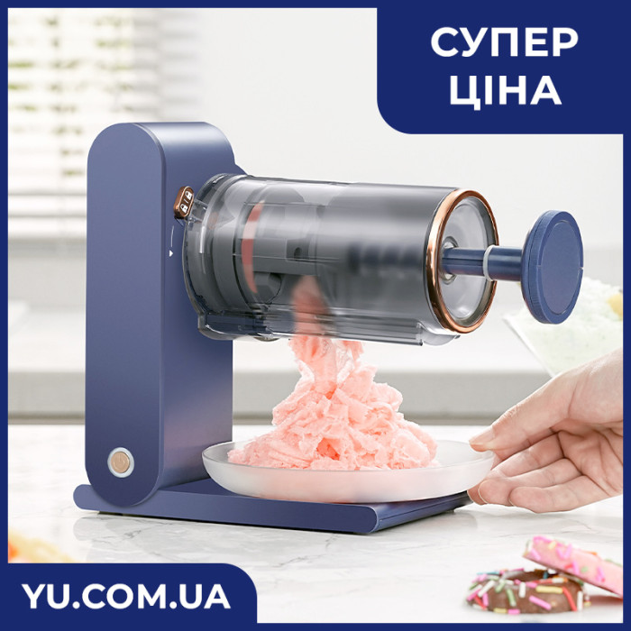 Электрическая машинка для льда, устройство для производства мягкого льда XL-565 измельчитель