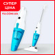 Пилосос вертикальний вакуумний 2 в 1 Stick & Handheld Vacuum XYX-TC02