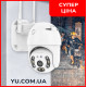 Камера відеоспостереження PTZ вулична WiFi 2mp (ICSEE) поворотна з мікрофоном 1080P Full HD