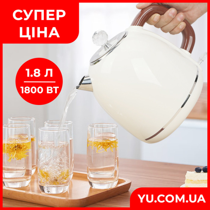Чайник електричний YD-1831 1.8 л 1800 Вт