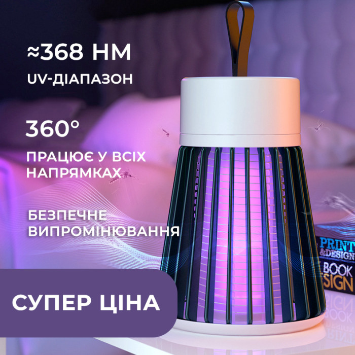 Знищувач комах лампа від комарів Mosquito killer lamp (від акумулятора)