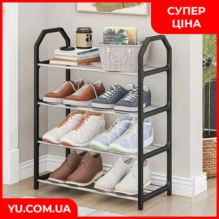 Полиця для взуття 4 яруси 51х41х18см YH8814-5