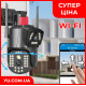 Уличная охранная поворотная камера Wi-Fi с сиреной и зумом 2 объектива 8MP камера с удаленным доступом