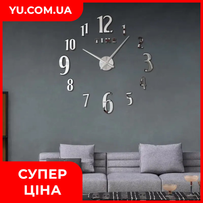Большие настенные 3D часы ZH1725, 120 см
