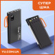 Повербанк Power Bank ZHY-564 10000 mAh з кабелями та ліхтариком