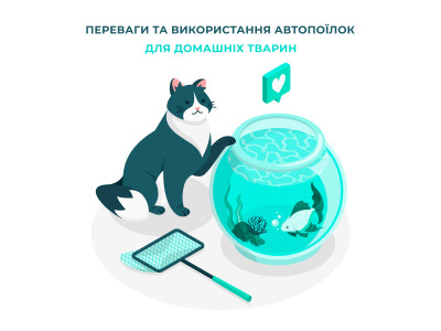 Переваги та використання фонтанчиків для домашніх тварин: як вибрати автоматичну напувалку
