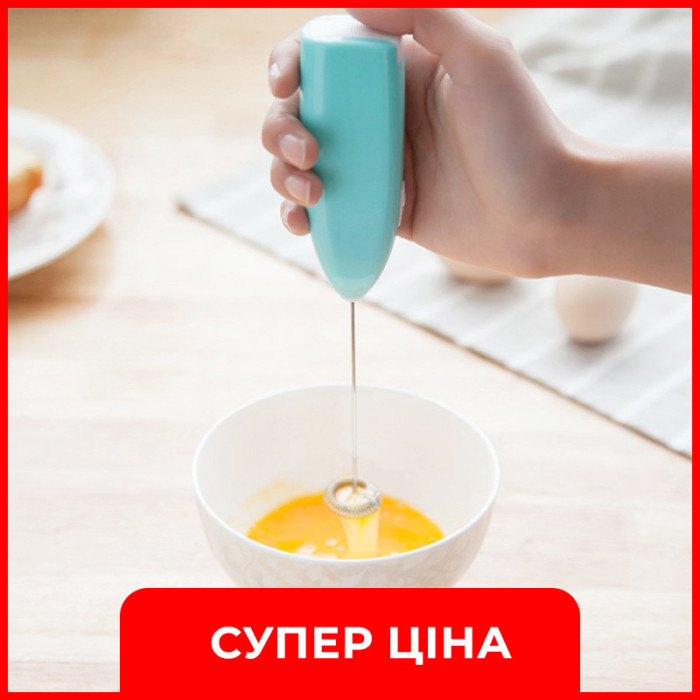 Капучінатор міксер для молока, вершків, яєць cappucino maker F-016