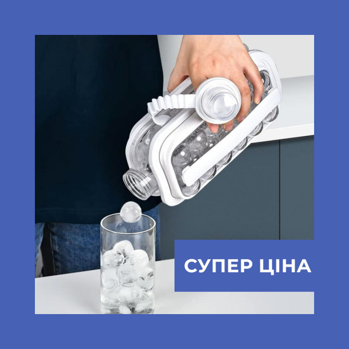 Форма для льда силиконовая складная бутылка 2в1 на 17 шариков