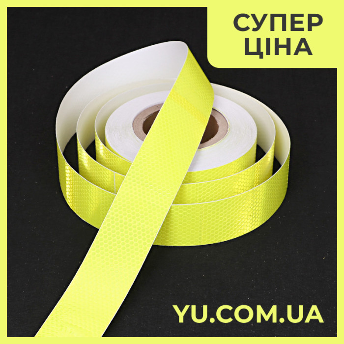 Самоклеющаяся светоотражающая лента для маркировки rt50 tape (желтая)