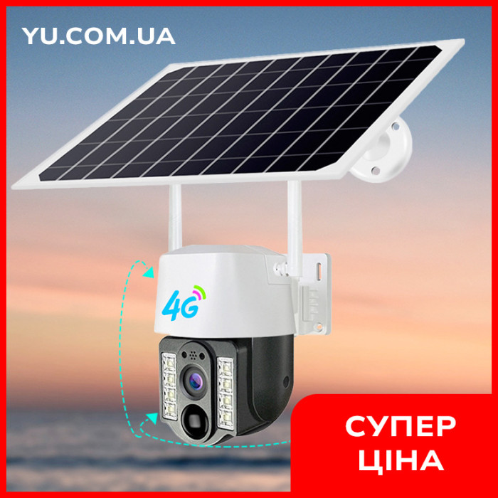 Уличная автономная поворотная камера v380pro 4G 4 мп SIM ip на аккумуляторах с солнечной панелью