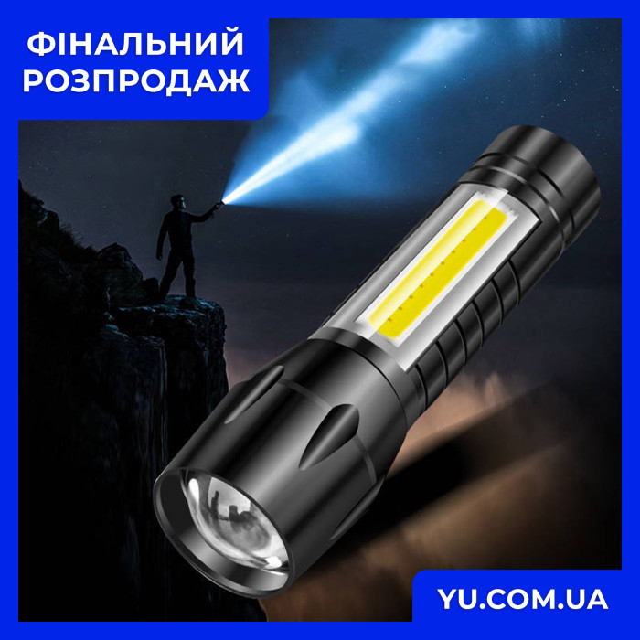 Багатофункціональний кишеньковий ліхтарик Bailong BL-511