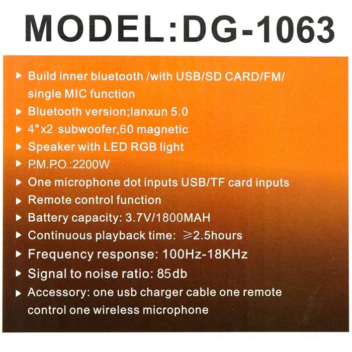 Автономна акустична система DG-1063