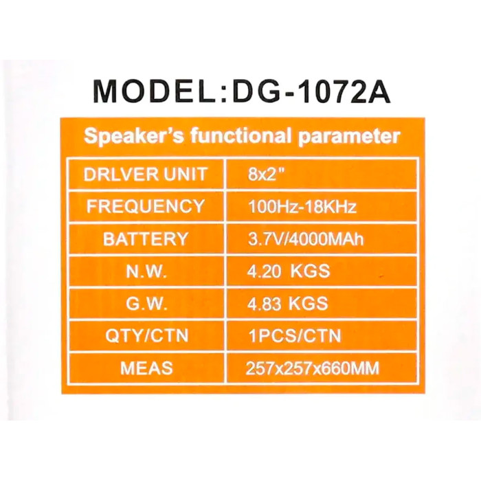 Автономна акустична система DG-1072A