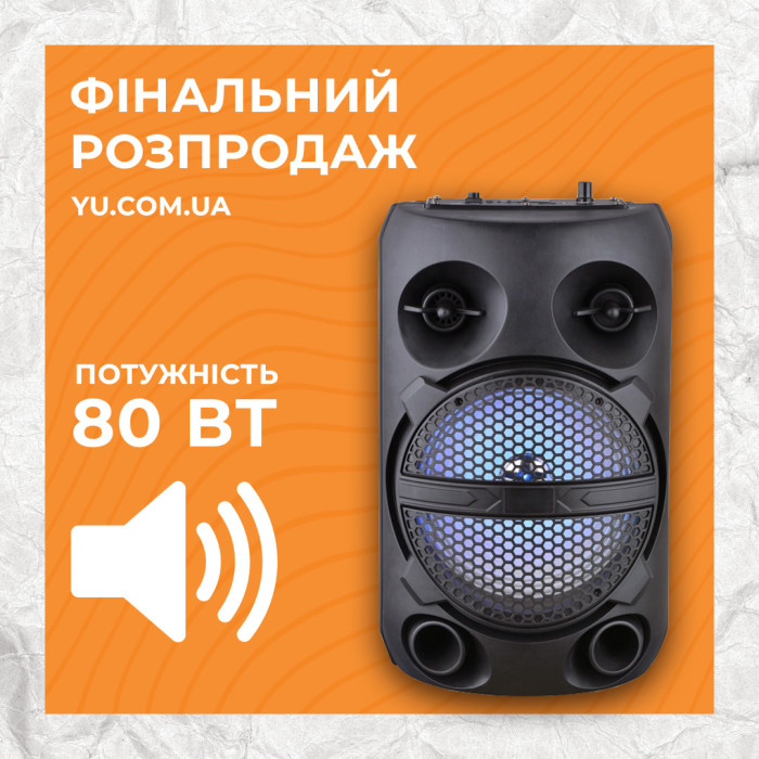 Автономна акустична система Kimiso QS-611