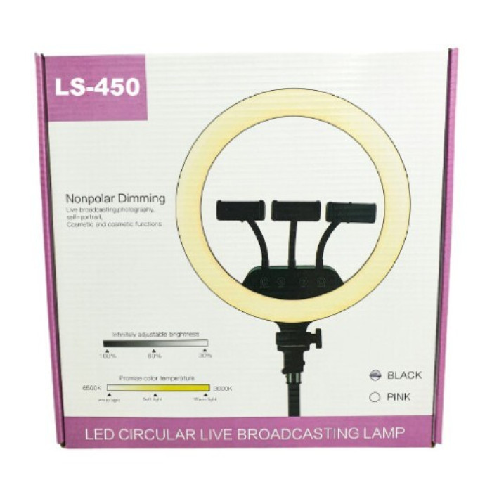 Кільцева LED лампа LS-450