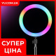 Кільцева світлодіодна RGB LED лампа MJ33