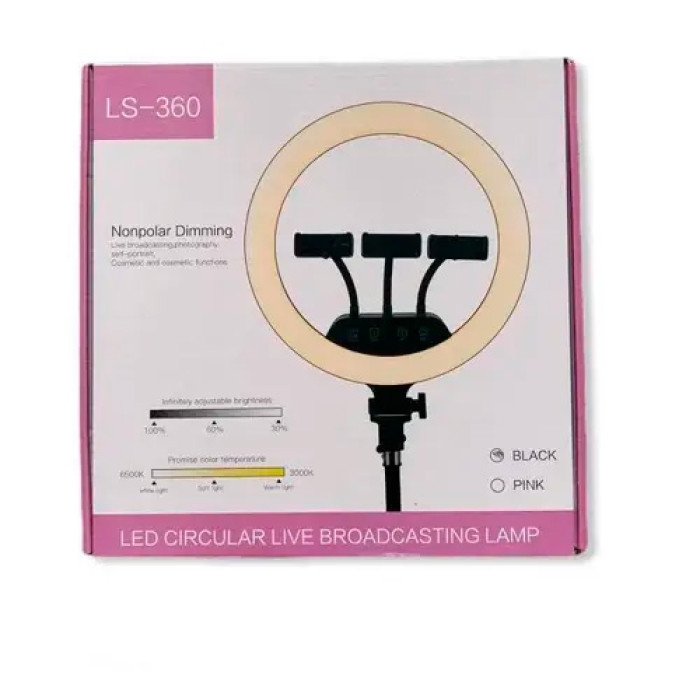 Кольцевая светодиодная LED лампа LS-360
