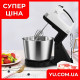 Міксер стаціонарний білий RAF R6637W