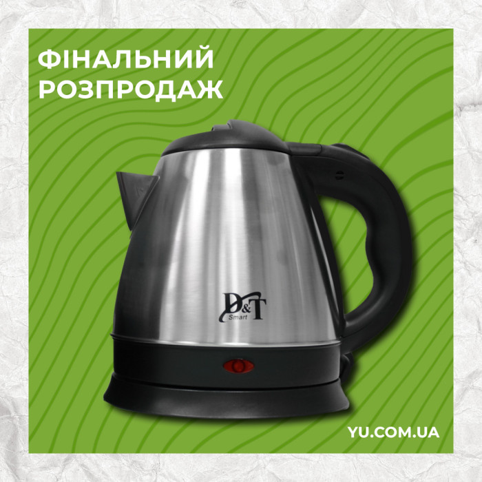 Електрочайник із нержавіючої сталі D&T DT-8122 1.2 л 1500W