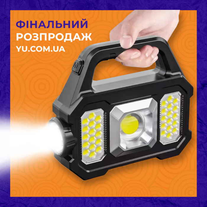 Акумуляторний LED ліхтар із сонячною панеллю YD 2205