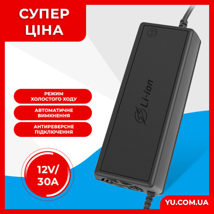 Зарядний пристрій для акумуляторів 12V/30A