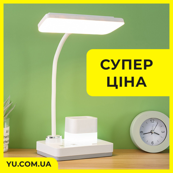 Гибкая настольная LED лампа с органайзером, держателем для телефона и ночником DIGAD 1945