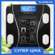 Напольные Smart весы Scale one A-8003