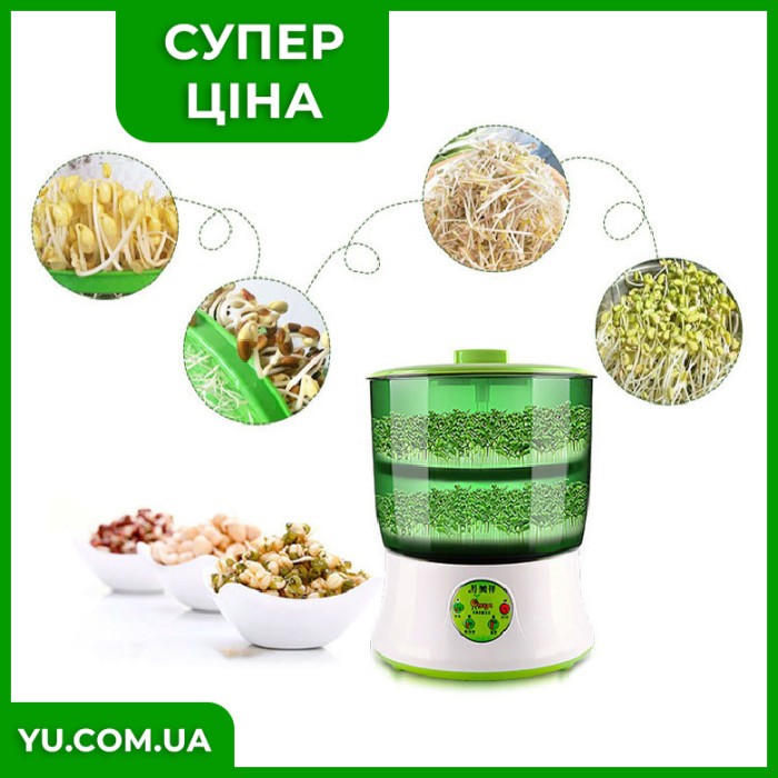 Проращиватель для зерна и семян Agrolife A00201