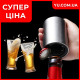 Автоматическая открывалка для бутылок металлическая с магнитной крышкой