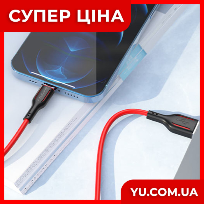 Кабель для зарядки USB - Lightning Borofone BX63 Charming