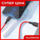 Кабель для зарядки USB - Lightning Borofone BX63 Charming