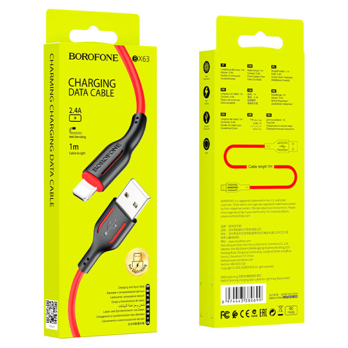 Кабель для зарядки USB - Lightning Borofone BX63 Charming