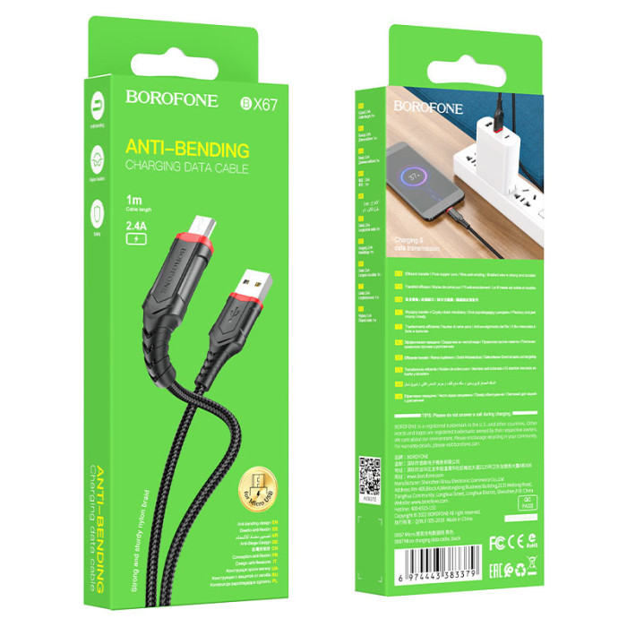 Кабель для заряджання micro-USB Borofone BX67
