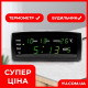 Настольные часы с будильником и календарем CX 868