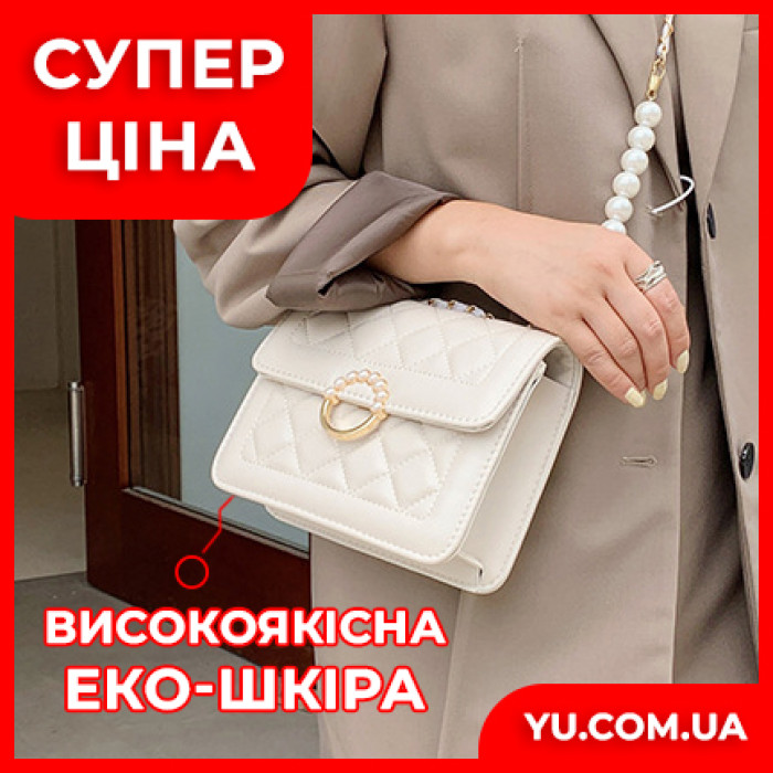 Жіноча сумка-тоут крос-боді з перлами