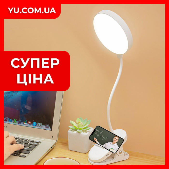 Гибкая настольная LED лампа на прищепке DIGAD 1942 