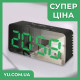 Настольные зеркальные часы с будильником и термометром DS-3658L