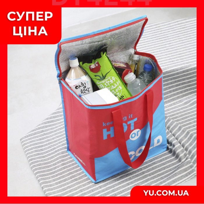 Термосумка DT 4244 26 літрів розміри 34*22*36 см