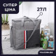 Термосумка D&T Smart 4241 (27л, 36 x 20 x 38 см)