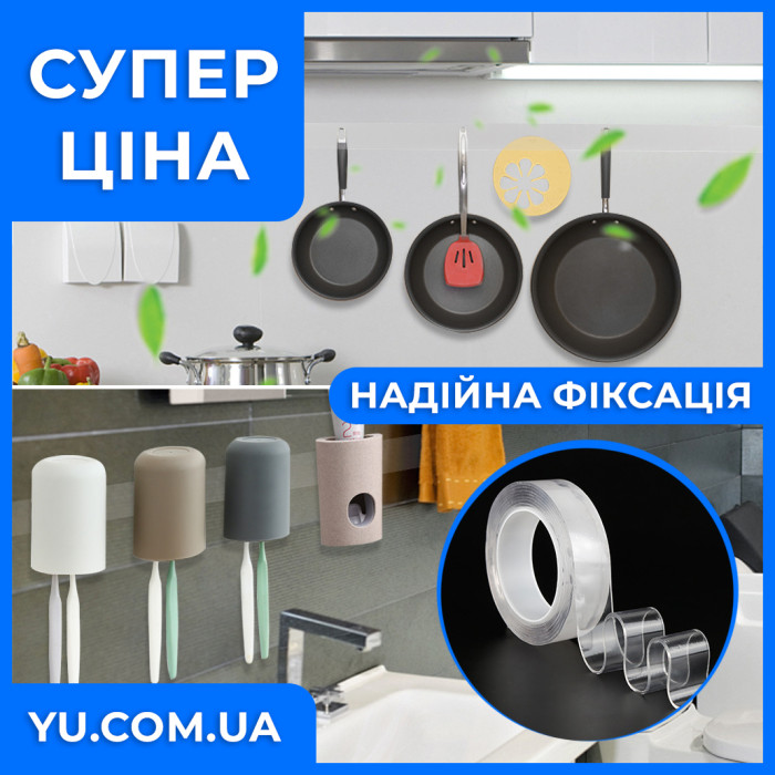 Крепежная Лента IVY GRIP TAPE 1М