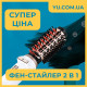 Фен-щітка з керамічним покриттям KEMEI KM-8020