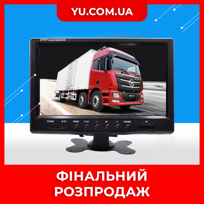 Автомобильный монитор RIAS M-917 TFT 9" для двух камер с рамкой в подголовник