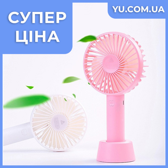 Портативний вентилятор Handy Mini Fan N9 із 3 швидкостями